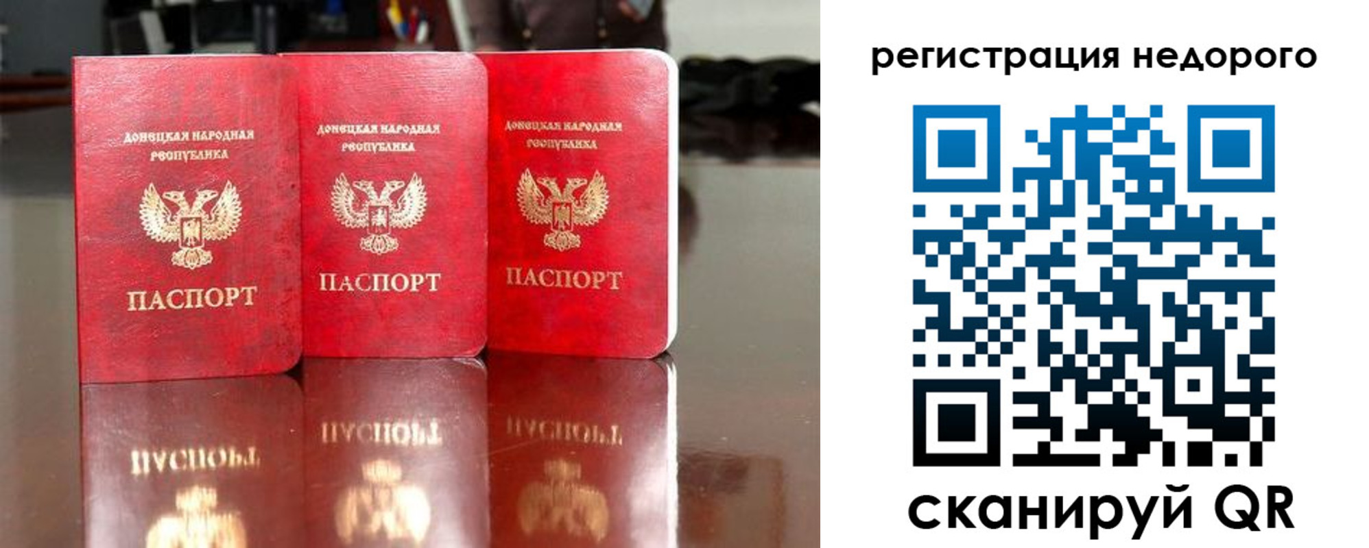 прописка поиск в Асино